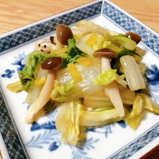 レンジで☆白菜としめじの柚子風味和え